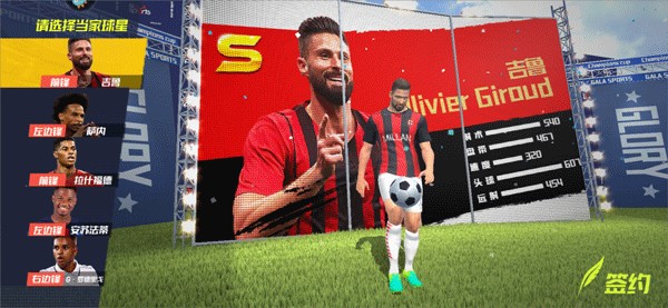 单赛季4线进球，埃泽成2012