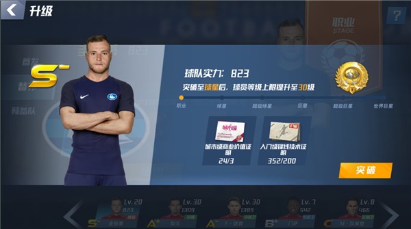 图多尔是英超第5位执教时间不足50天的主帅，但是本赛季第2位