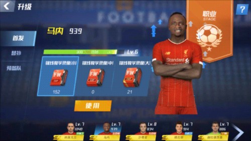 世体：巴萨长期关注维克托