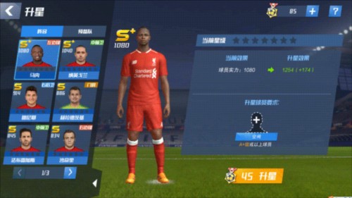 神秘数字出现了！马尤卢弧顶爆射破门，巴黎3