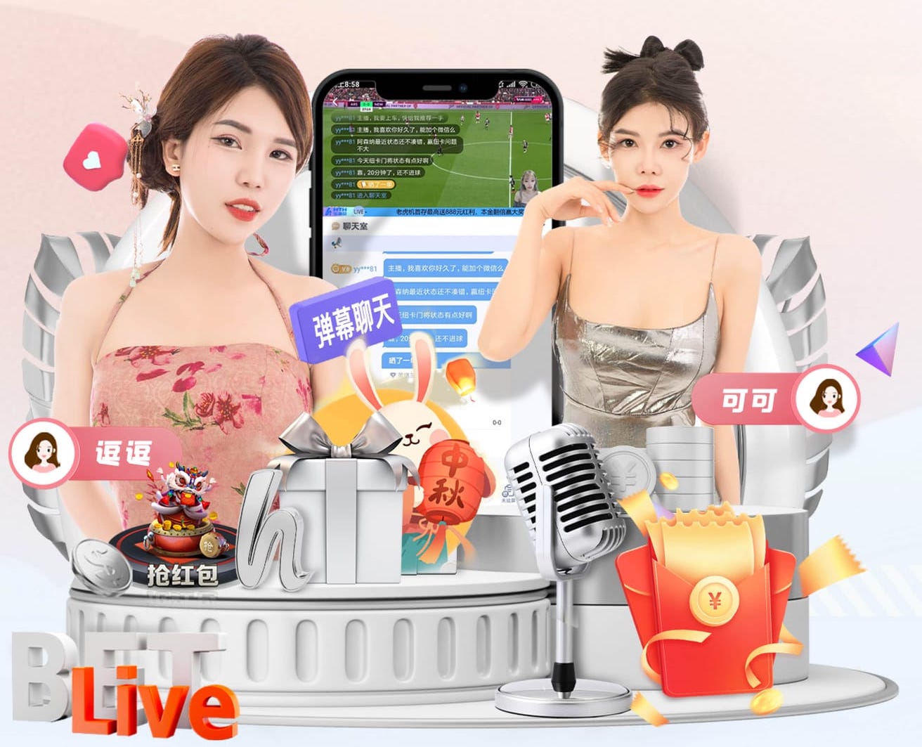 ESPN数据：C罗1313场967球 梅西1146场903球